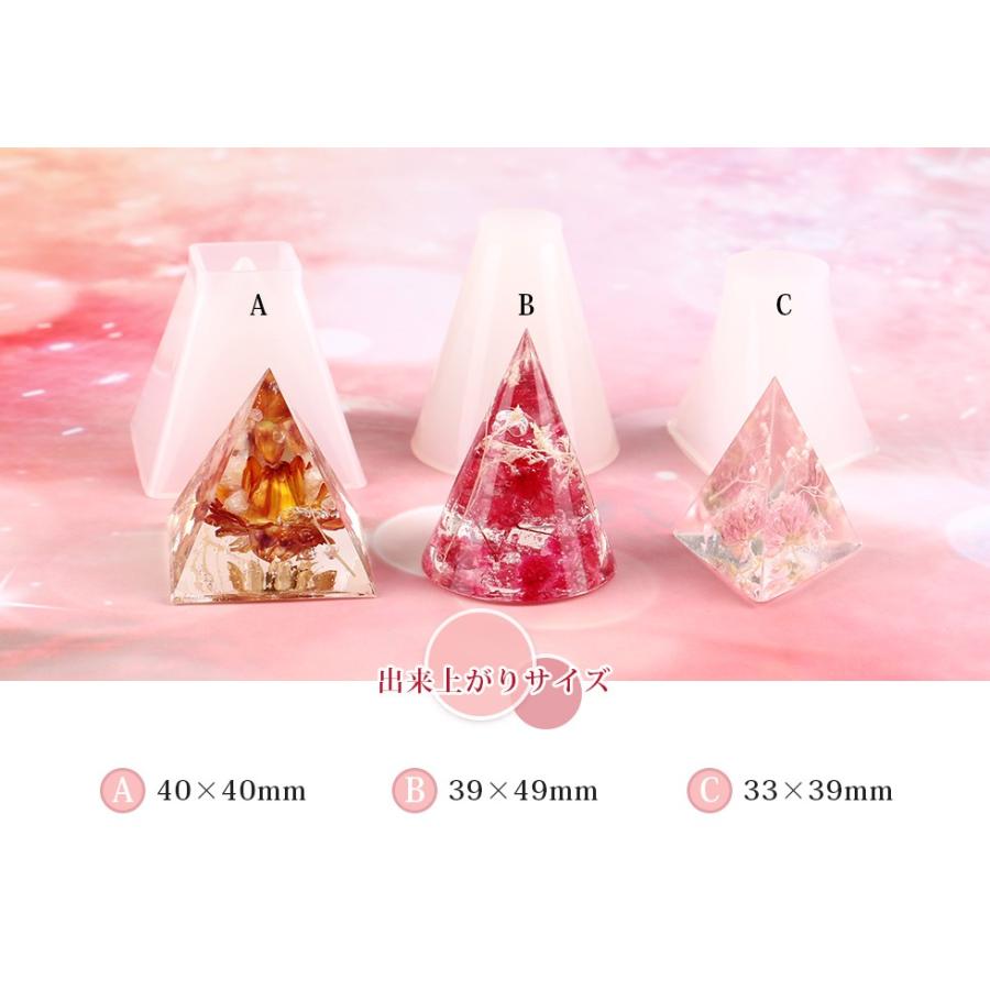 シリコンモールド 円錐 三角錐 40mm 四角錐 【宅配便専用