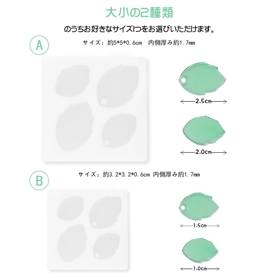 シリコンモールド リーフ 葉っぱ 葉 リーフ 落ち葉【メール便 シリコンモールド リーフ 葉っぱ 葉 リーフ 落ち葉【メール便
