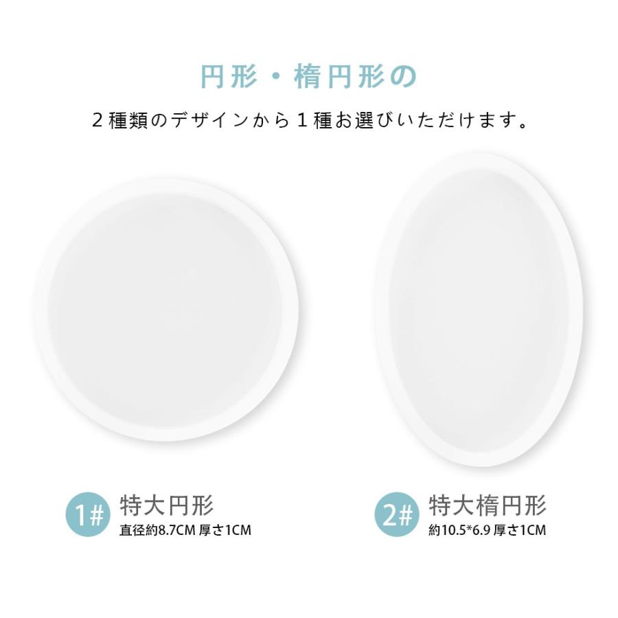 シリコンモールド 特大 プレート 2種 円形 楕円形 メール便対応 丸 オーバル アロマワックス アロマストーン アロマ石鹸 Uvレジンクラフト Rsnsil087 東京タカラネイル 通販 Yahoo ショッピング