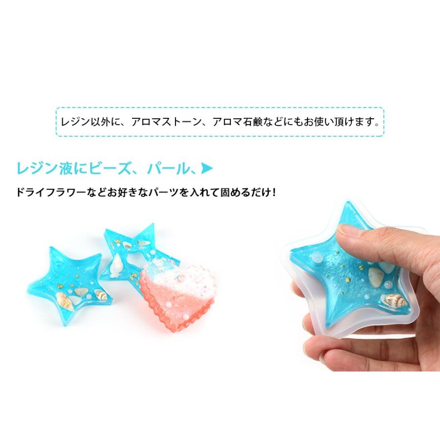 シリコンモールド 星 スター 9種 大きめプレート 【メール便対応】六