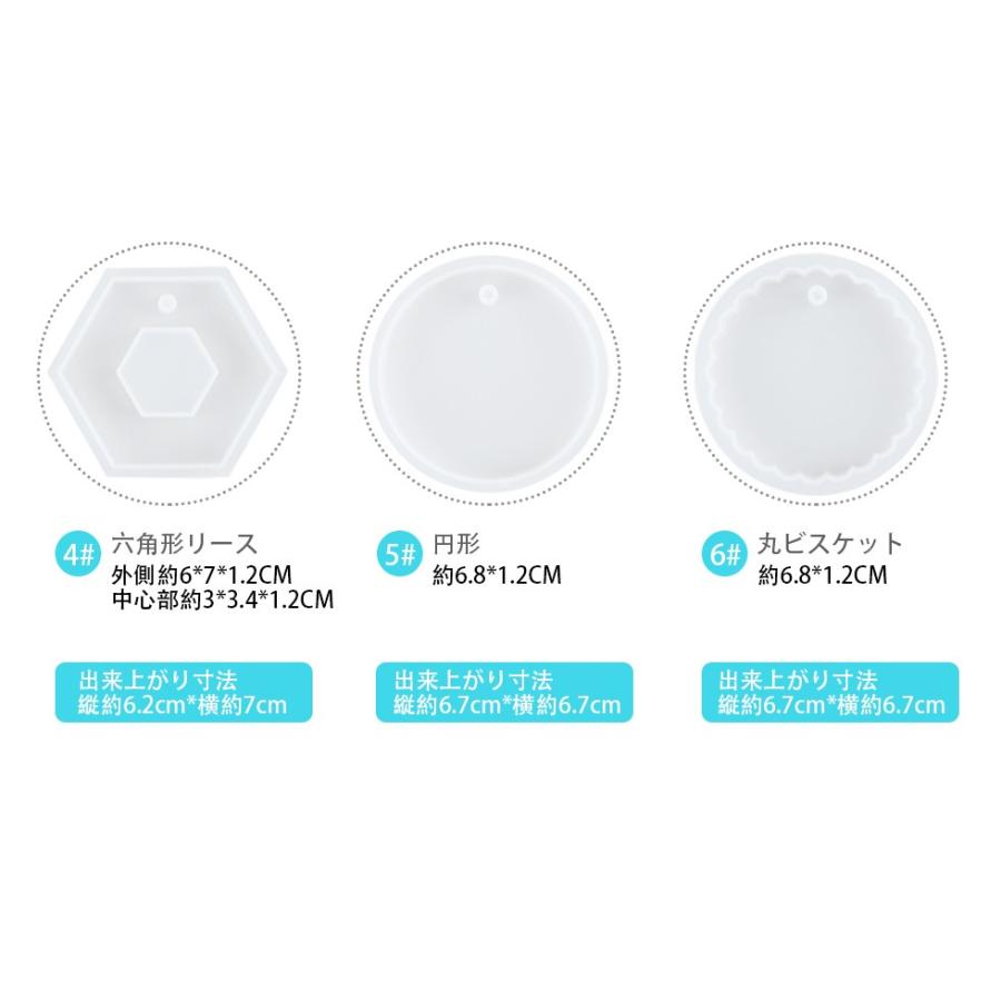 シリコンモールド 星 スター 9種 大きめプレート 【メール便対応】六