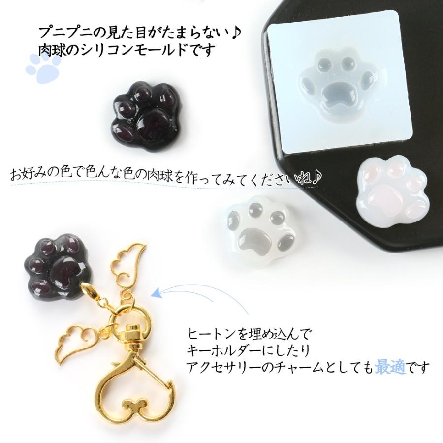 シリコンモールド プニプニ 肉球 メール便対応 猫 ネコ 犬 いぬ レジンモールド シリコン型 レジンクラフト 手作り レジン 抜き型 Rsnsil099 東京タカラネイル 通販 Yahoo ショッピング