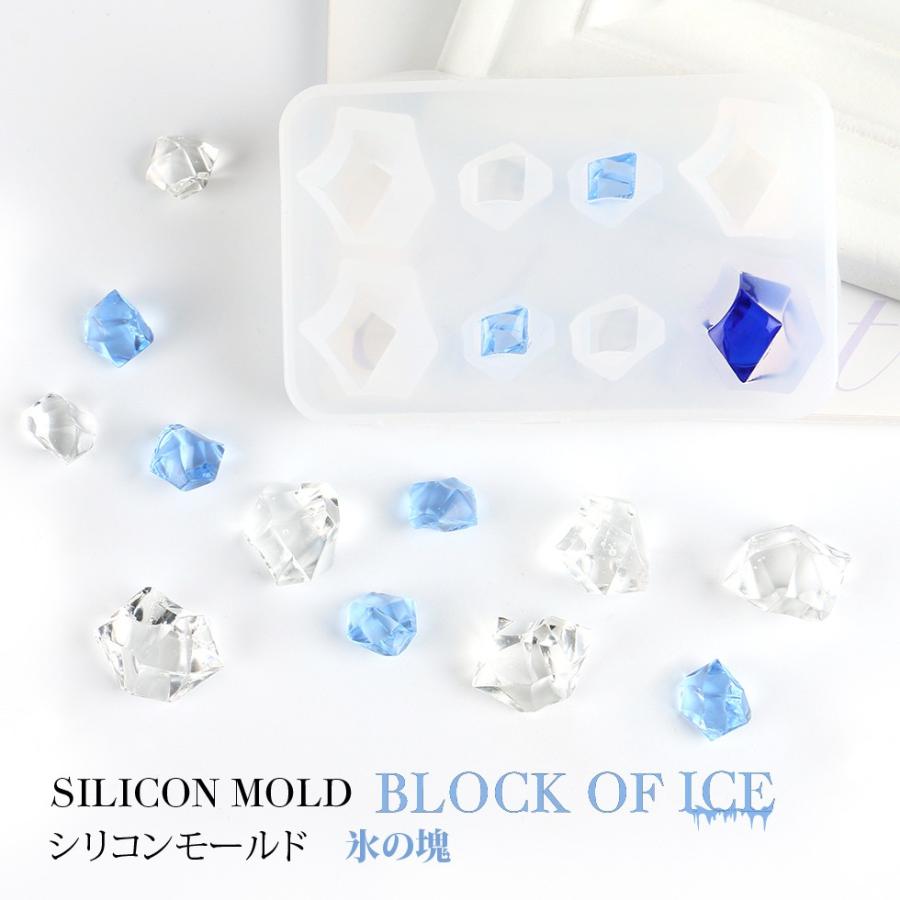 シリコンモールド 氷 宝石 鉱石みたい 3D 立体 鉱物 ダイヤモンド ジュエリー 石 ロックアイス【メール便対応】UVレジンクラフト シリコンモールド :rsnsil107:東京タカラネイル 通販 シリコンモールド ダイヤ 2種 セット ダイヤ型 ハンドメイド UV レジン