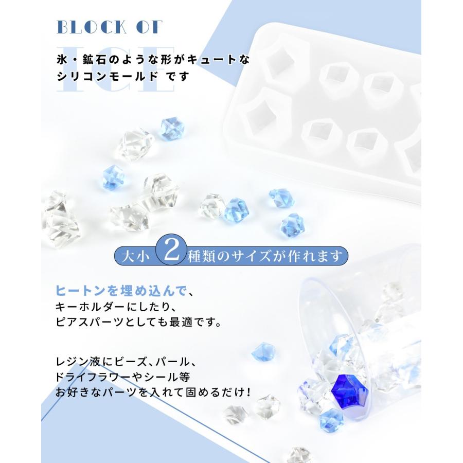 シリコンモールド 氷 宝石 鉱石みたい【メール便対応】3D 立体 鉱物 ダイヤモンド ジュエリー 石 ロックアイス シリコン型 レジンクラフト :rsnsil107:東京タカラネイル - 通販 - Yahoo!ショッピング シリコンモールド 氷 宝石 鉱石みたい【メール便対応】3D 立体 鉱物 ダイヤモンド ジュエリー 石 ロックアイス シリコン型 レジンクラフト :rsnsil107:東京タカラネイル - 通販 - Yahoo!ショッピング