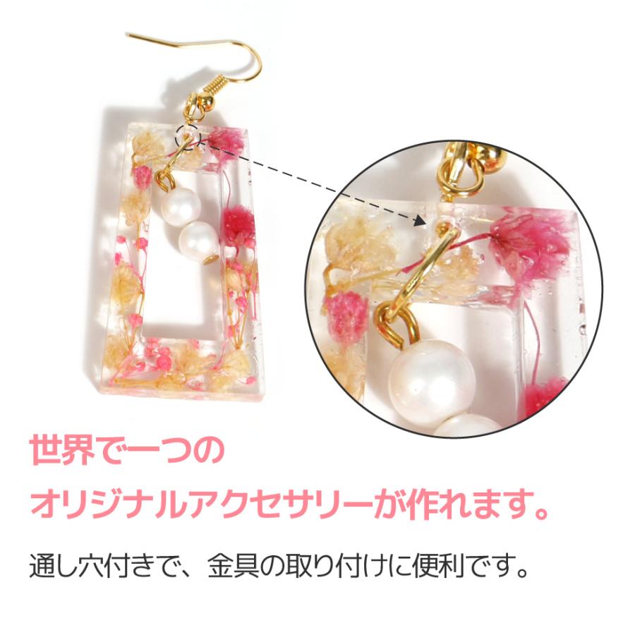 シリコンモールド】バラエティ ピアスチャーム【メール便対応】シリコン型 UVレジン :rsnsil152:東京タカラネイル - 通販 - Yahoo!ショッピング シリコンモールド】バラエティ ピアスチャーム【メール便対応】シリコン型 UVレジン :rsnsil152:東京タカラネイル - 通販 - Yahoo!ショッピング