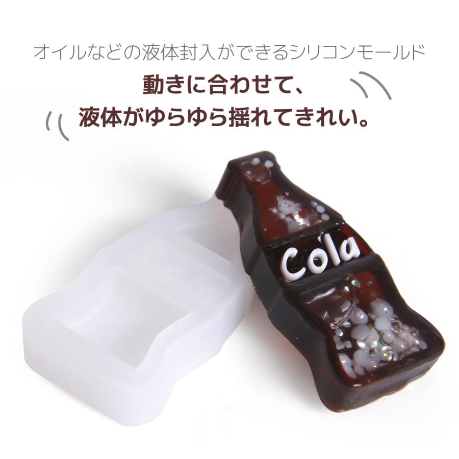 シリコンモールド トレイタイプ(3) ドリンク ポケットゲーム機B 金平糖