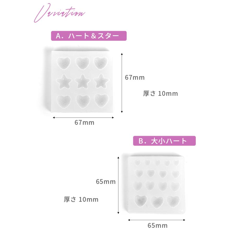 シリコンモールド ザラメ付き キャンディ グミ 砂糖付き飴 メール便対応 Uvレジン シリコン型 Rsnsil161 東京タカラネイル 通販 Yahoo ショッピング
