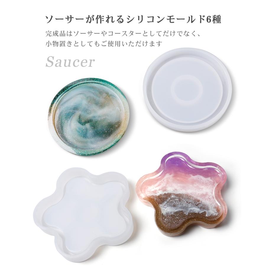 シリコンモールド ソーサー コースター 円形 ハート 正方形 全6種