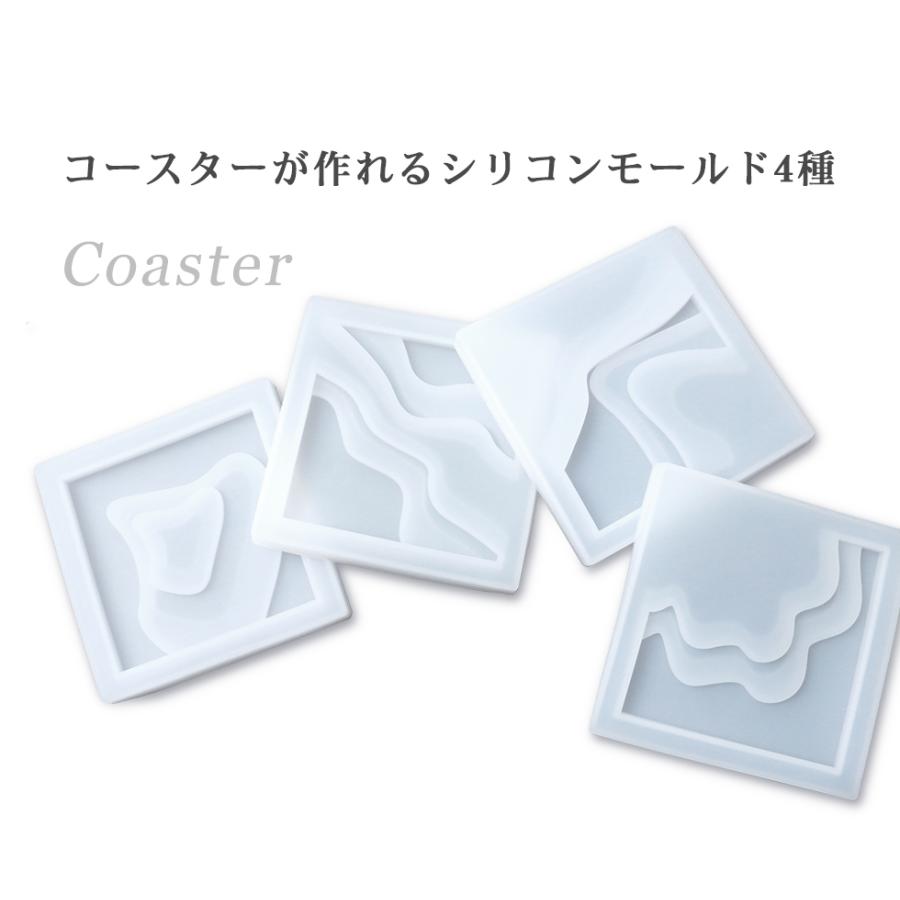 シリコンモールド コースターが作れる 海・島デザイン トレー 皿 四角