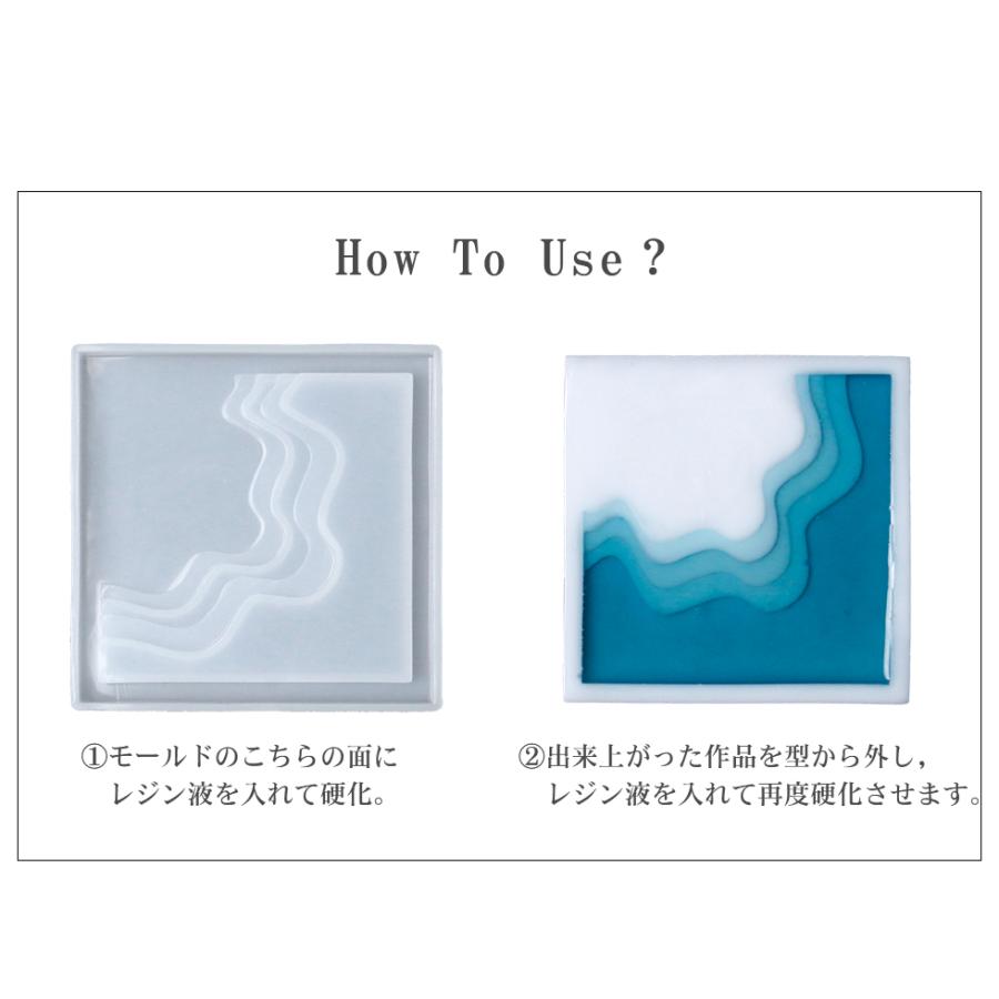 シリコンモールド コースターが作れる 海・島デザイン トレー 皿 四角