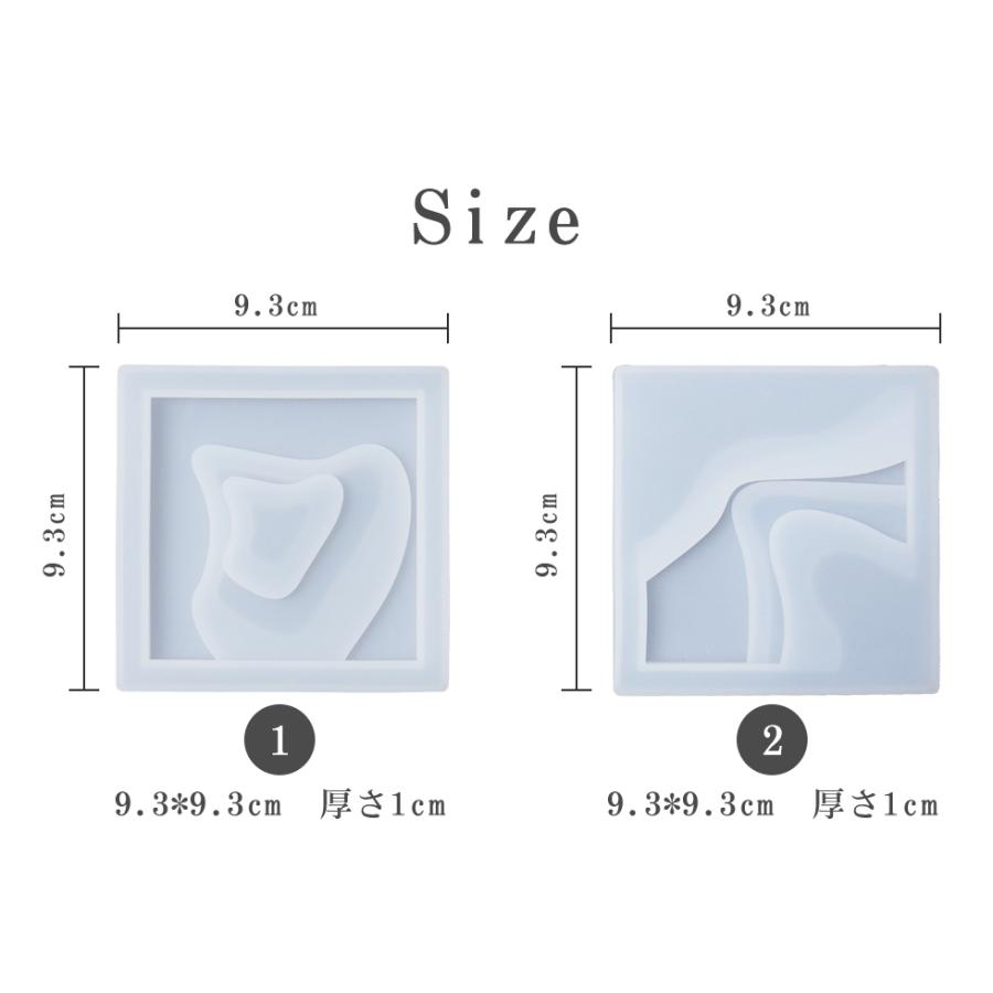 シリコンモールド コースターが作れる 海・島デザイン トレー 皿 四角