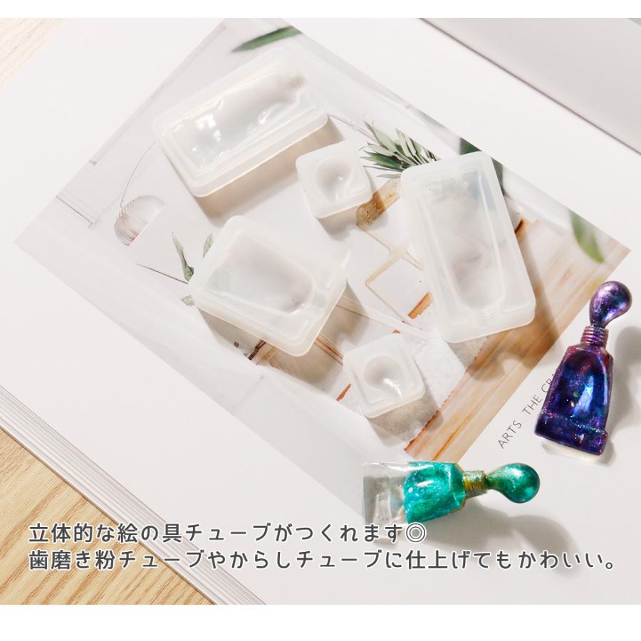 シリコンモールド チューブ 絵の具 歯磨き粉 3サイズ 立体 シリコン型