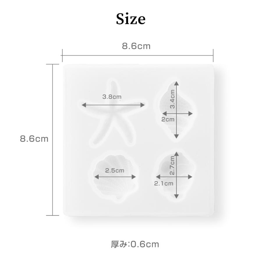 シリコンモールド Yh 076 モールド型 セルフ モールド 立体シェル シリコン アート 型シリコン シェルパーツ シェル 貝殻 立体 3d