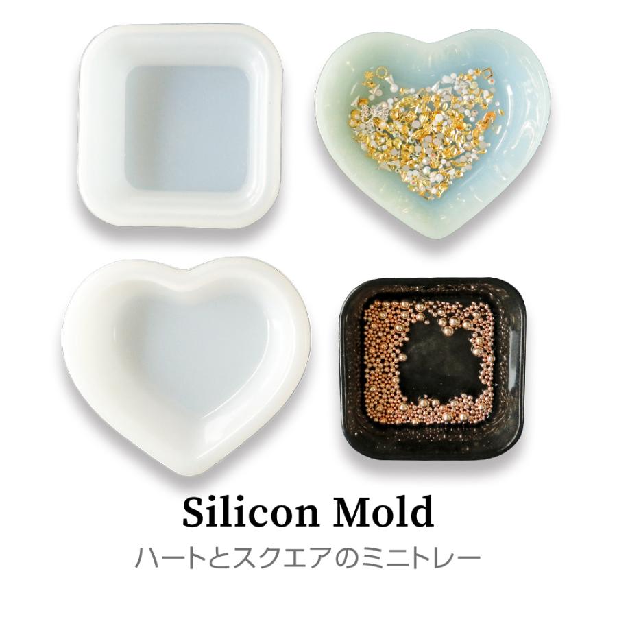 2液性レジン　小物入れ　ハート　BOX ハンドメイド　アクセサリーケース　貯金 楽天市場】2液性レジン用シリコンモールド 小物入れ 5種