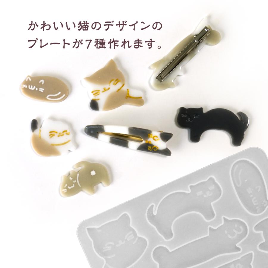 シリコンモールド ネコ ヘアピン ヘアアクセサリー 7種作れる 猫 ねこ