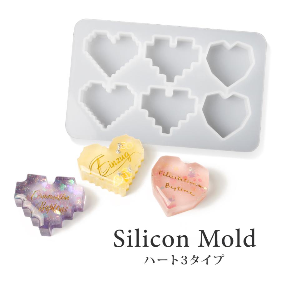 2年保証』 シリコンモールド ハート型 モールド レジンクラフト シェイカーモールド シリコンモールド レジンモールド ハート 173×107mm(1ヶ)