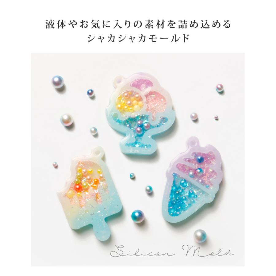シリコンモールド シャカシャカモールド 3種作れる 香水瓶 アイス 3種