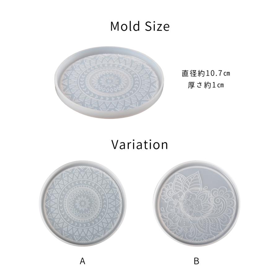 シリコンモールド 花模様 コースター 丸 円 台座 レジン レジン シリコンモールド 花模様 コースター 丸 円 台座 レジン レジン