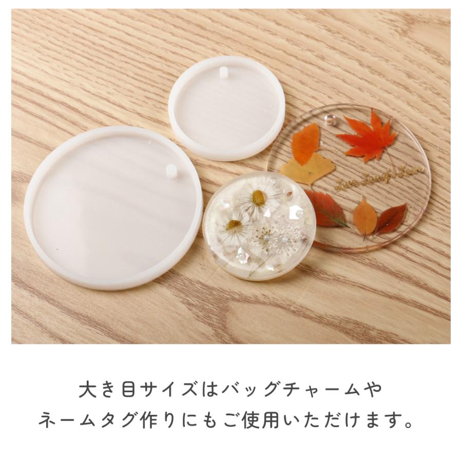 シリコンモールド 円型プレート型 大中サイズ コイン型 まる 円 サークル レジン レジンクラフト【メール便対応】