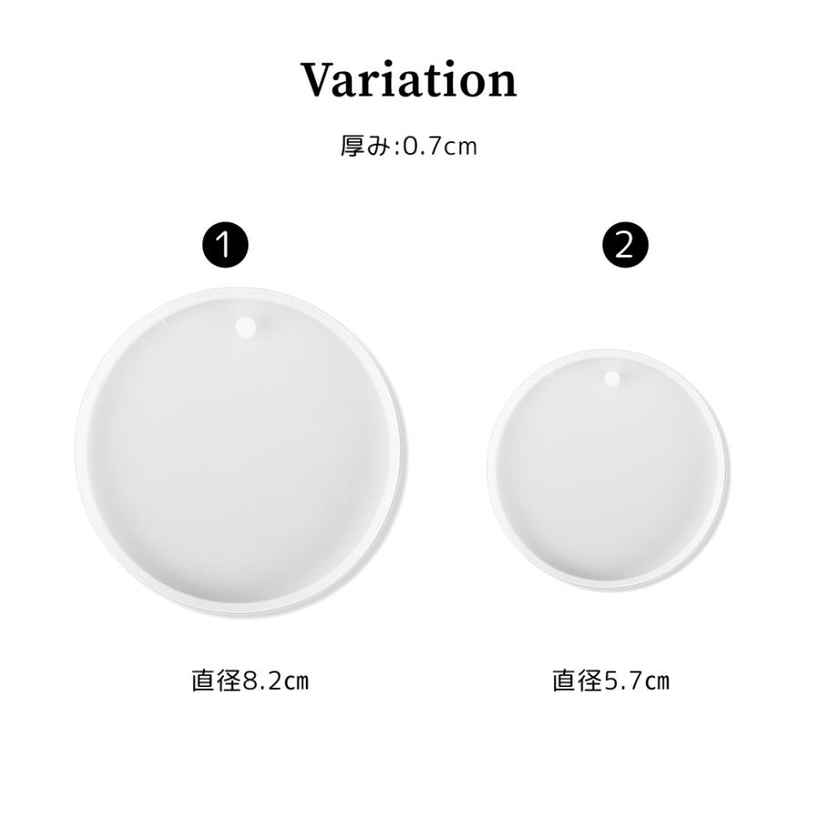 シリコンモールド 円型プレート型 大中サイズ コイン型 まる 円 サークル レジン レジンクラフト【メール便対応】