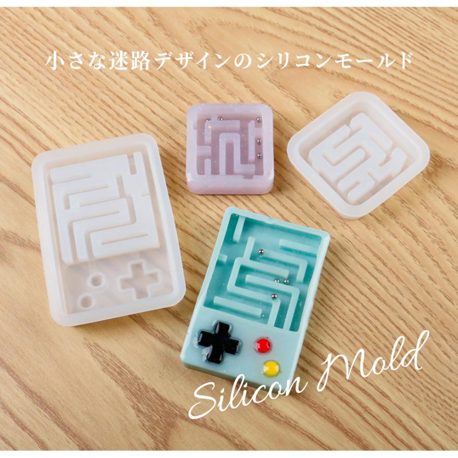 シリコンモールド ミニ迷路 ゲーム キーホルダー シェイカーモールド