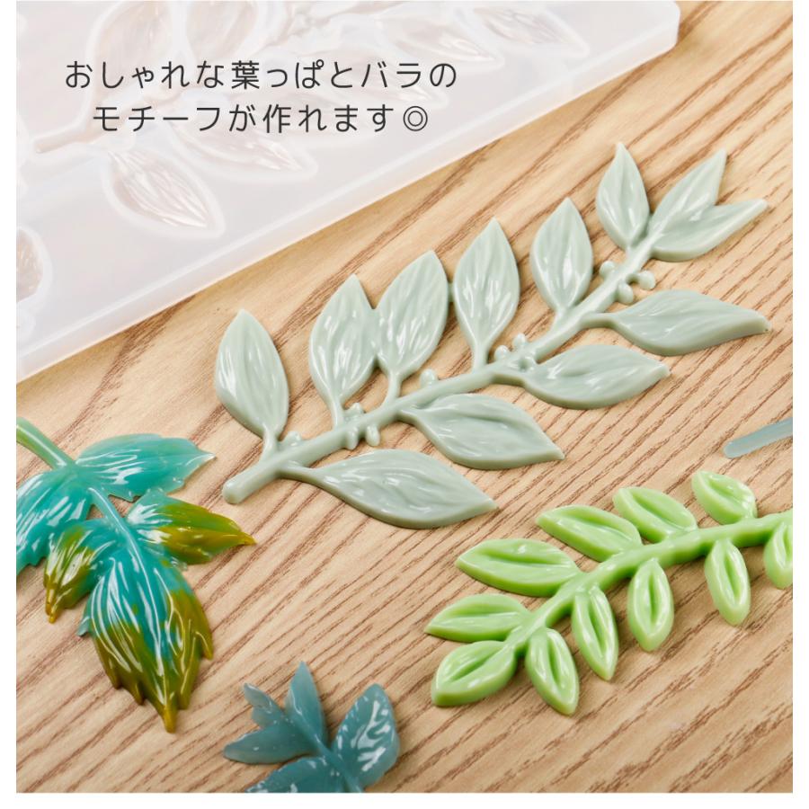 シリコンモールド 葉 はっぱ 【メール便対応】アロマワックスサシェ