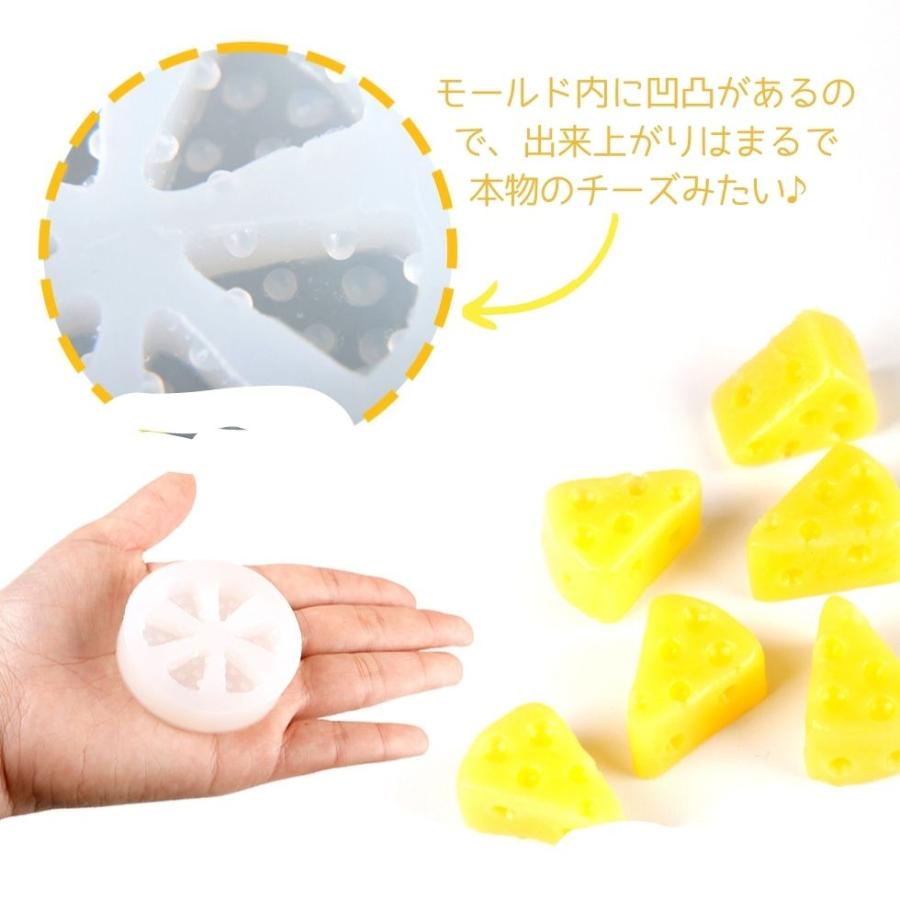 シリコンモールド チーズ 6Pチーズ 【メール便対応】UV/LEDレジン液