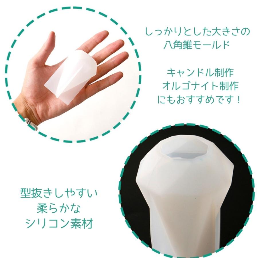 シリコンモールド 八角錐 ピラミッド オルゴナイト キャンドル UV/LED