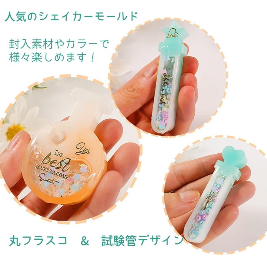 シリコンモールド フラスコ 試験管 シェイカーモールド シャカシャカ