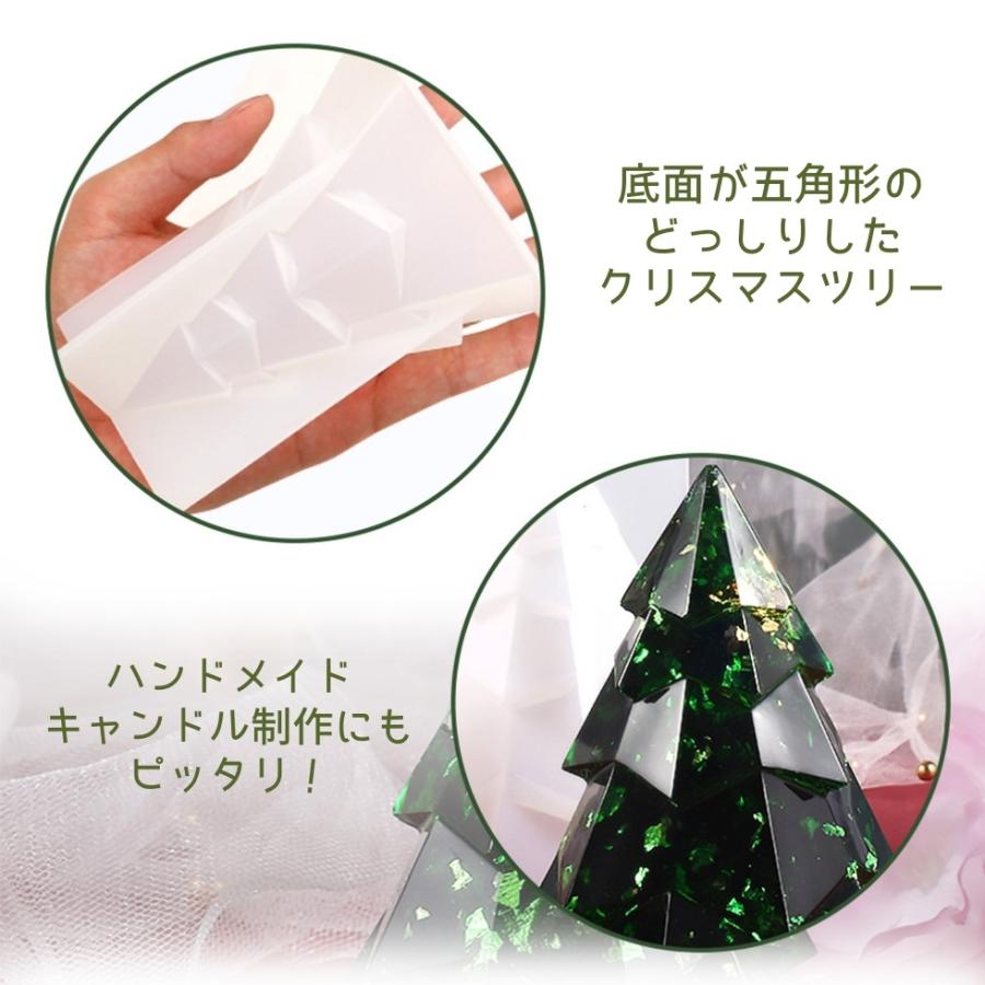 シリコンモールド クリスマスツリー 五角形 中 Mサイズ 立体 3D