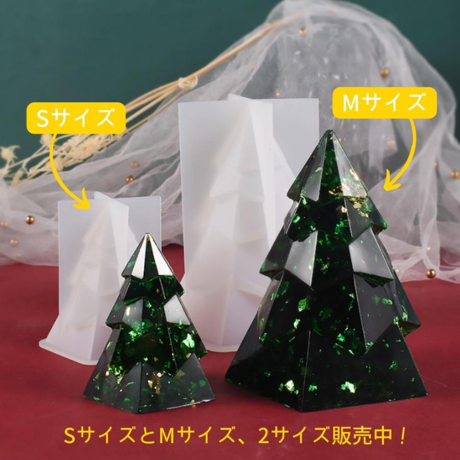シリコンモールド クリスマスツリー 五角形 中 Mサイズ 立体 3D