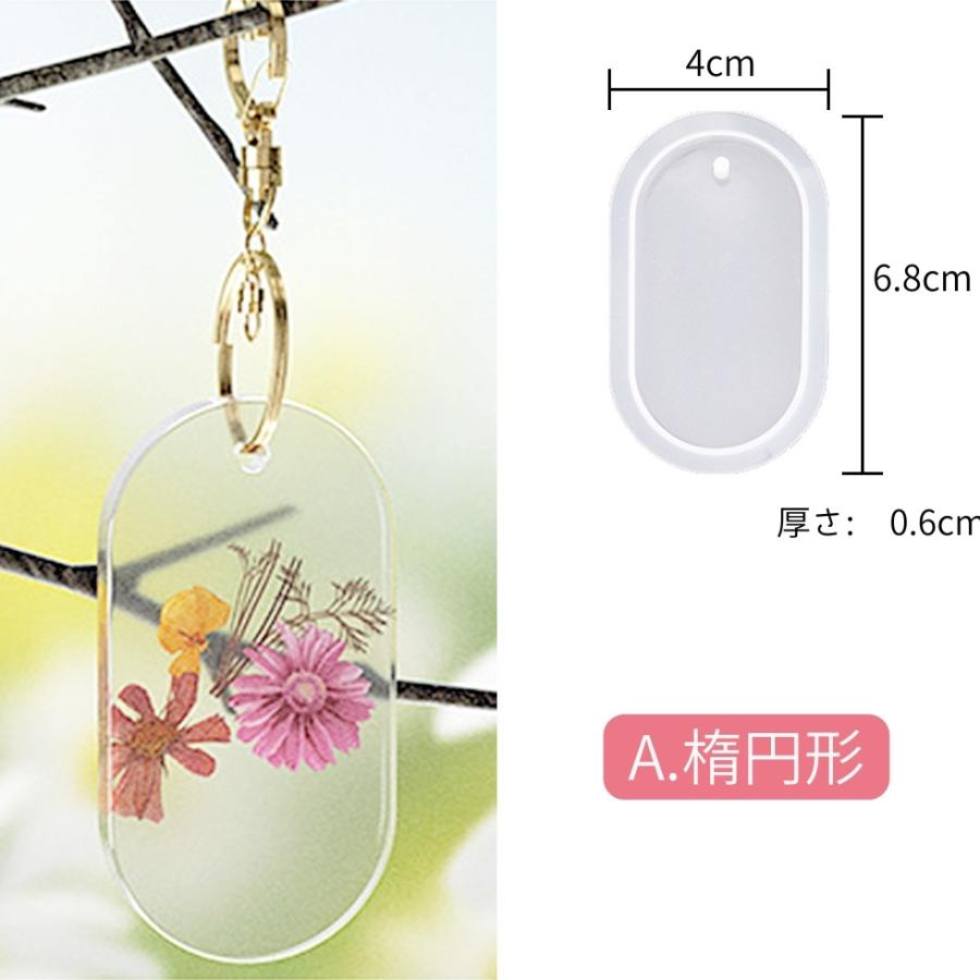 シリコンモールド タグ型 キーホルダーチャーム 3種 楕円 菱形 ハート