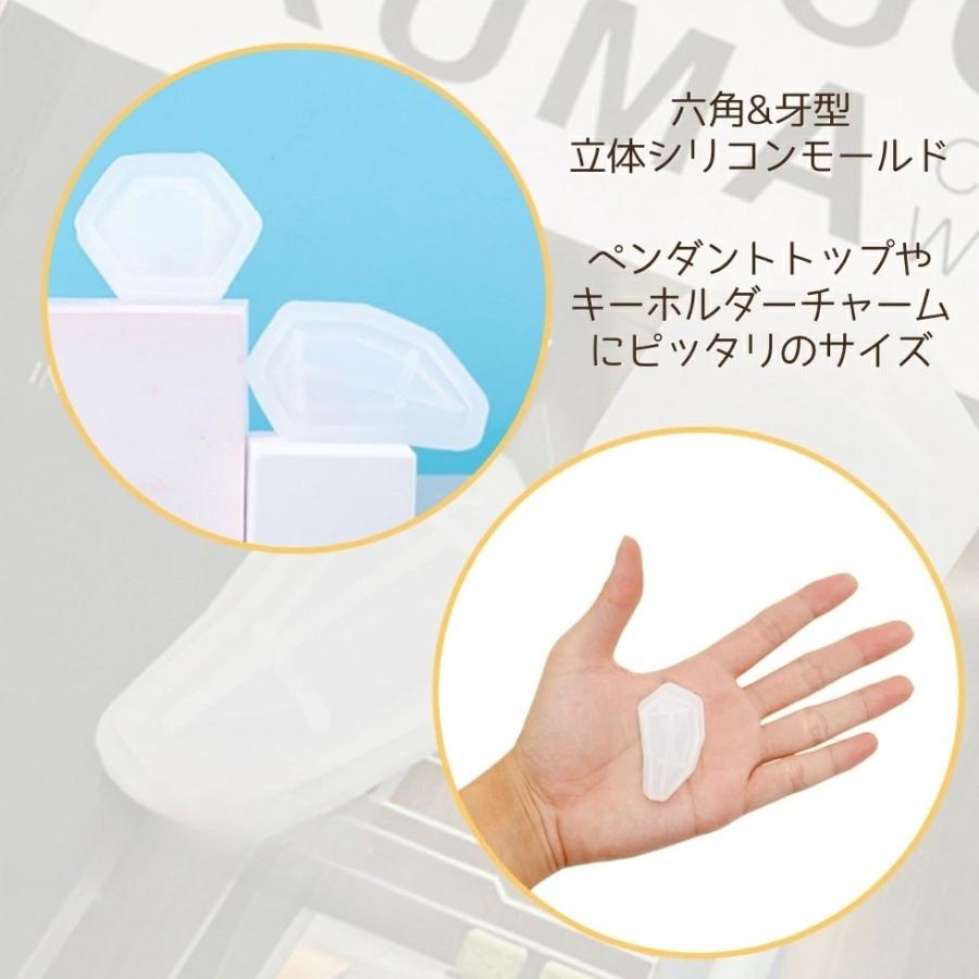 シリコンモールド 牙型 六角形 ペンダントトップ アクセサリー