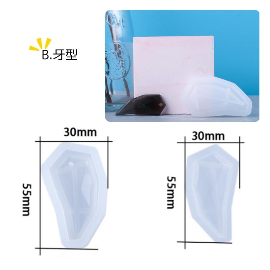 シリコンモールド 牙型 六角形 ペンダントトップ アクセサリー