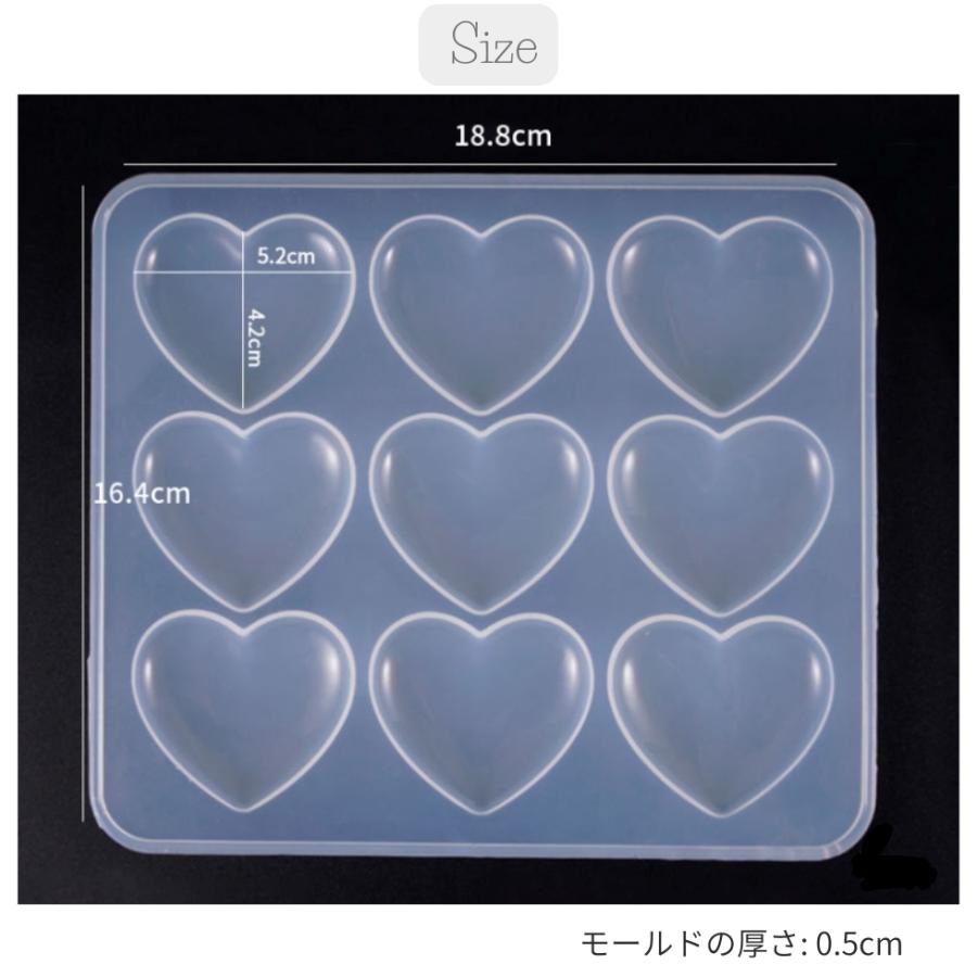 シリコンモールド ナインハート ぷっくり ハート アクセサリー【メール