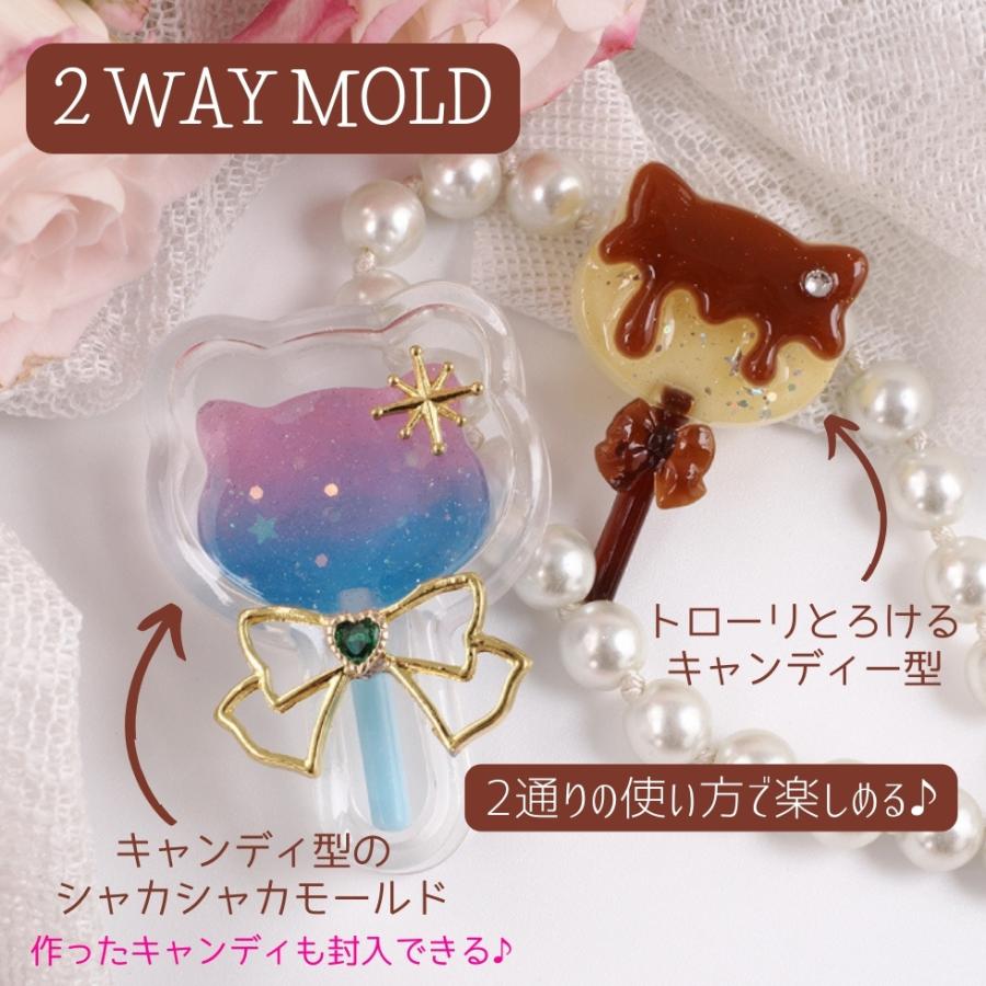 シリコンモールド 棒付きキャンディー 2Way キャンディ ぺろぺろ