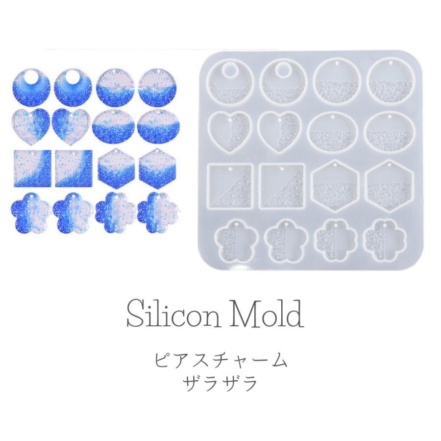 シリコンモールド ピアスチャーム イヤリング ザラザラ フラワー
