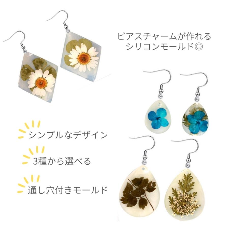 シリコンモールド ピアスチャーム イヤリング シンプルシェイプ 長方形