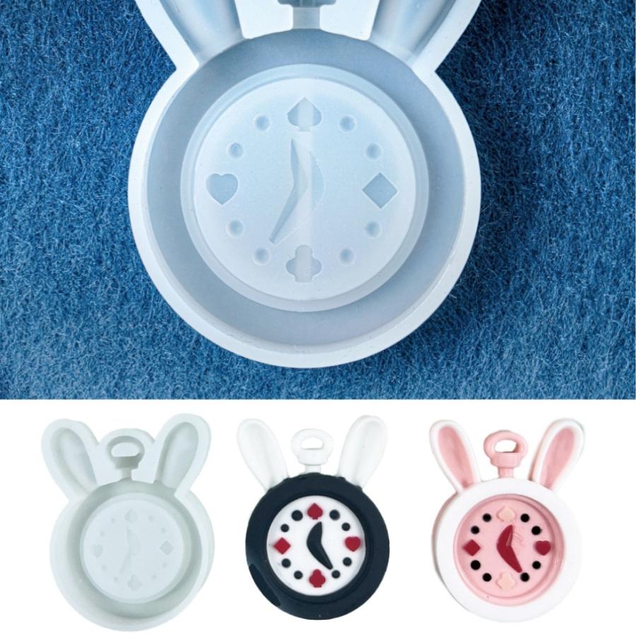 シリコンモールド ウサギの懐中時計 時計 うさぎ 【メール便対応】 UV