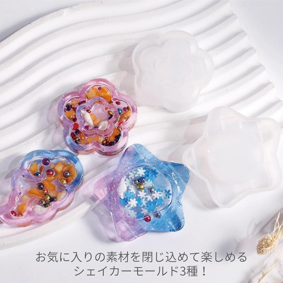 シリコンモールド シェイカーモールド 星 花 雲 スター フラワー 