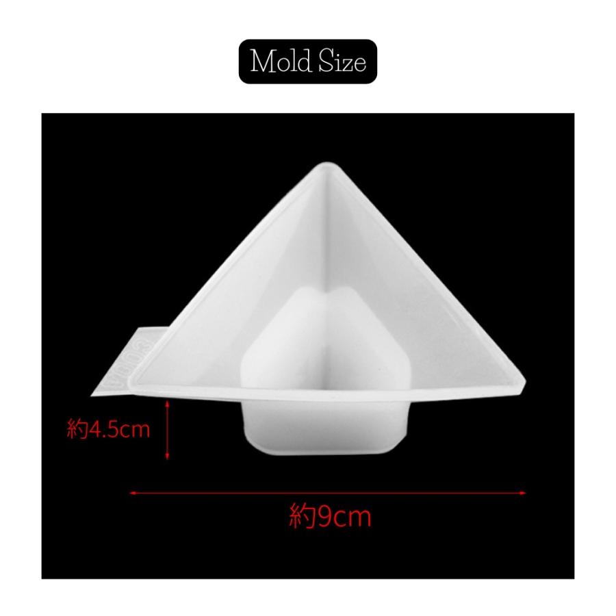 シリコンモールド ピラミッド オルゴナイト 三角錐 UVレジン レジン