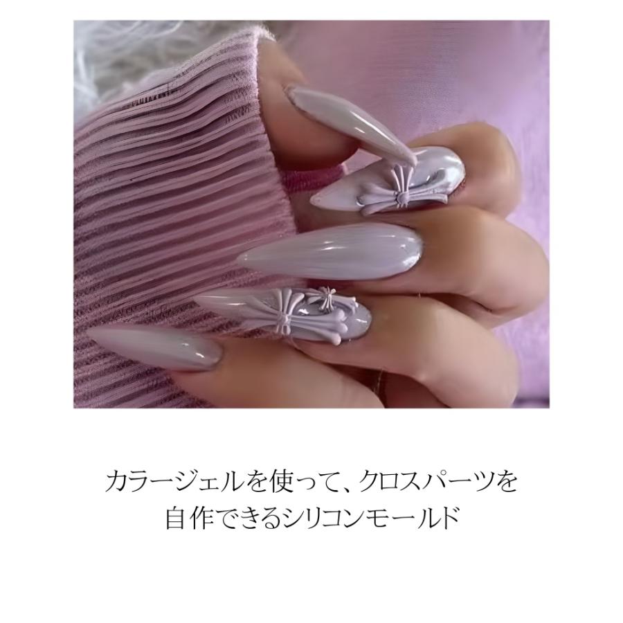 シリコンモールド デザインクロス クロスモールド B ネイルパーツ