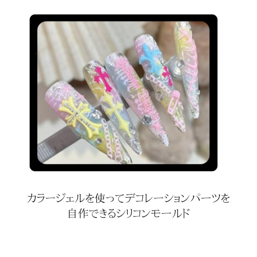 シリコンモールド ネイルデコ クロスモールド ネイルパーツ ジェル