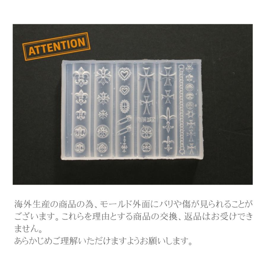 クロスシリコンモールド ネイルパーツ シリコンモールド シリコンモールド ネイルデコ クロスモールド ネイルパーツ ジェル