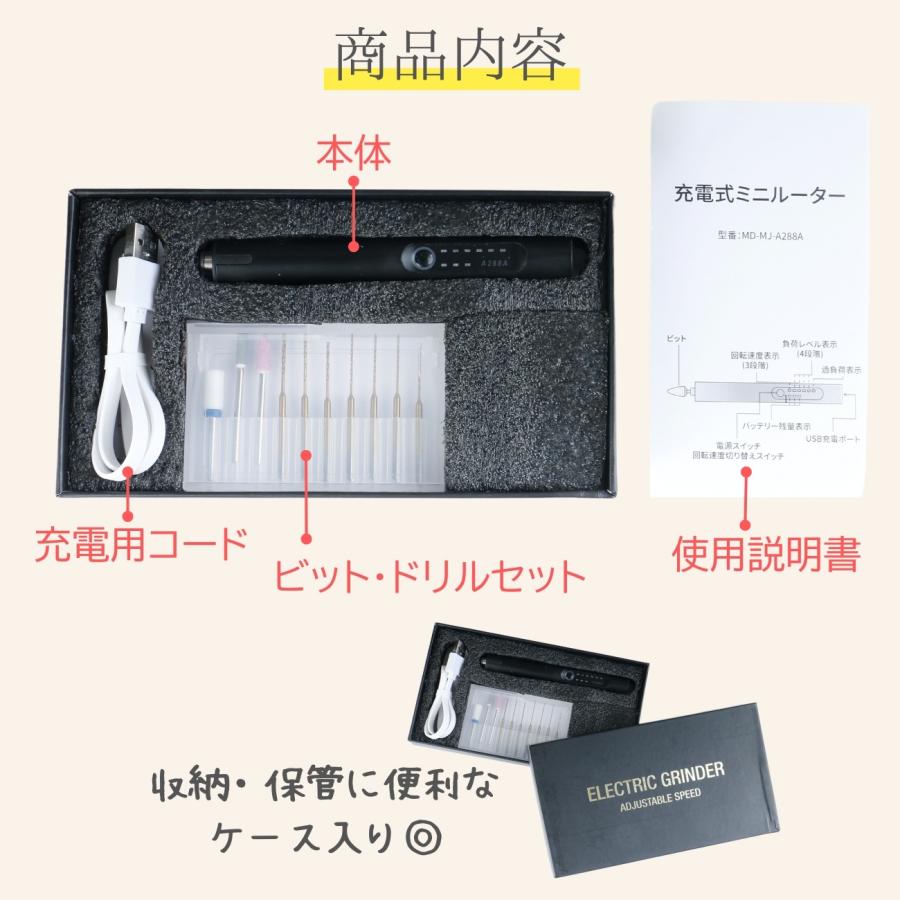 電動ミニルーター 充電式 コードレス セット 電動ピンバイス 手元が