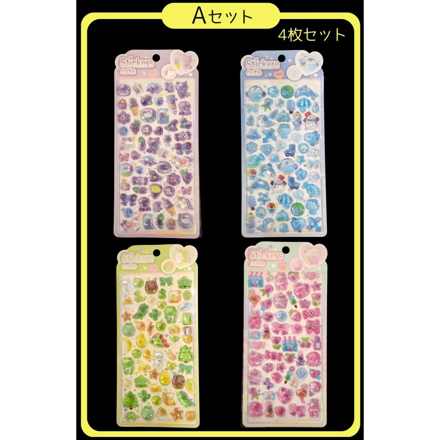 立体シール 3Dシール ぷっくりシール 4枚 【メール便送料無料】女の子