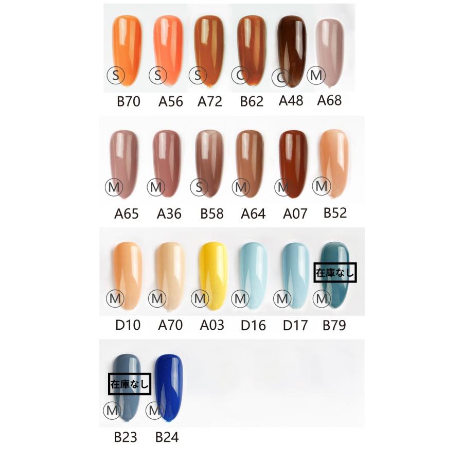 ジェルネイル　まとめ売り　(マグネットジェル、107本、その他セット) エムジェル Lien フォールマグネットネイル Z077: コスメ