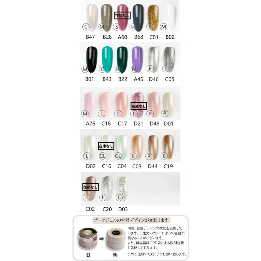 改良版【宅配便送料無料】ジェルネイル キット スターターキット 新B