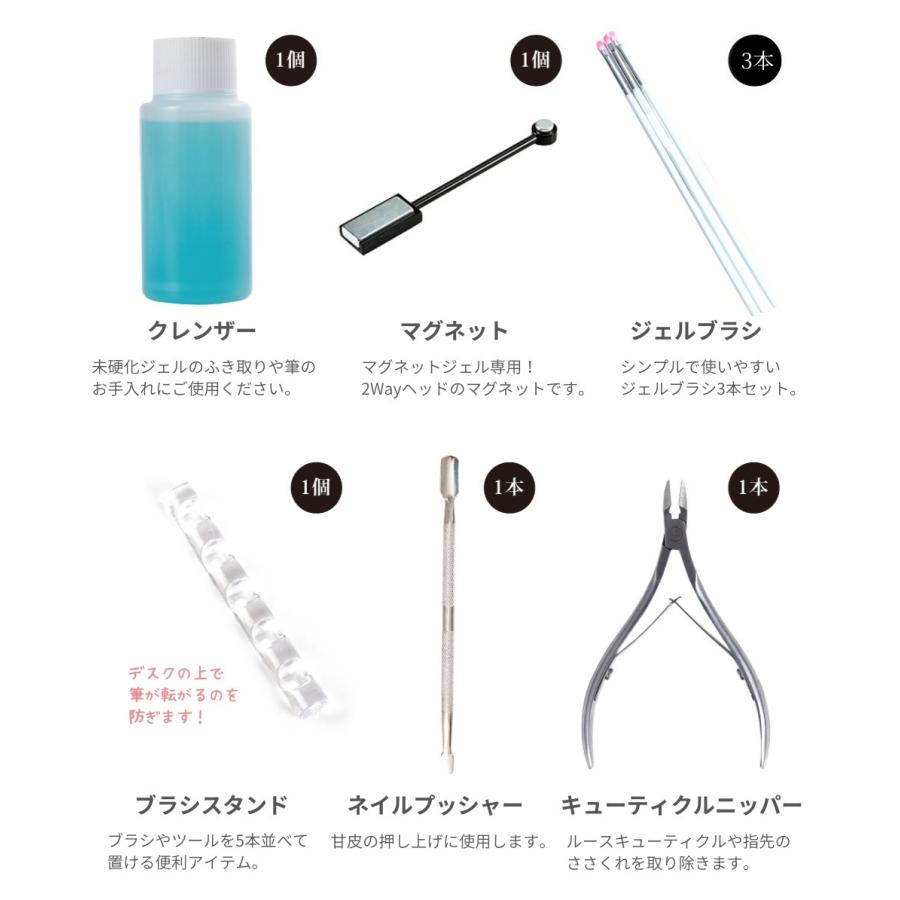 改良版【宅配便送料無料】ジェルネイル キット スターターキット 新C