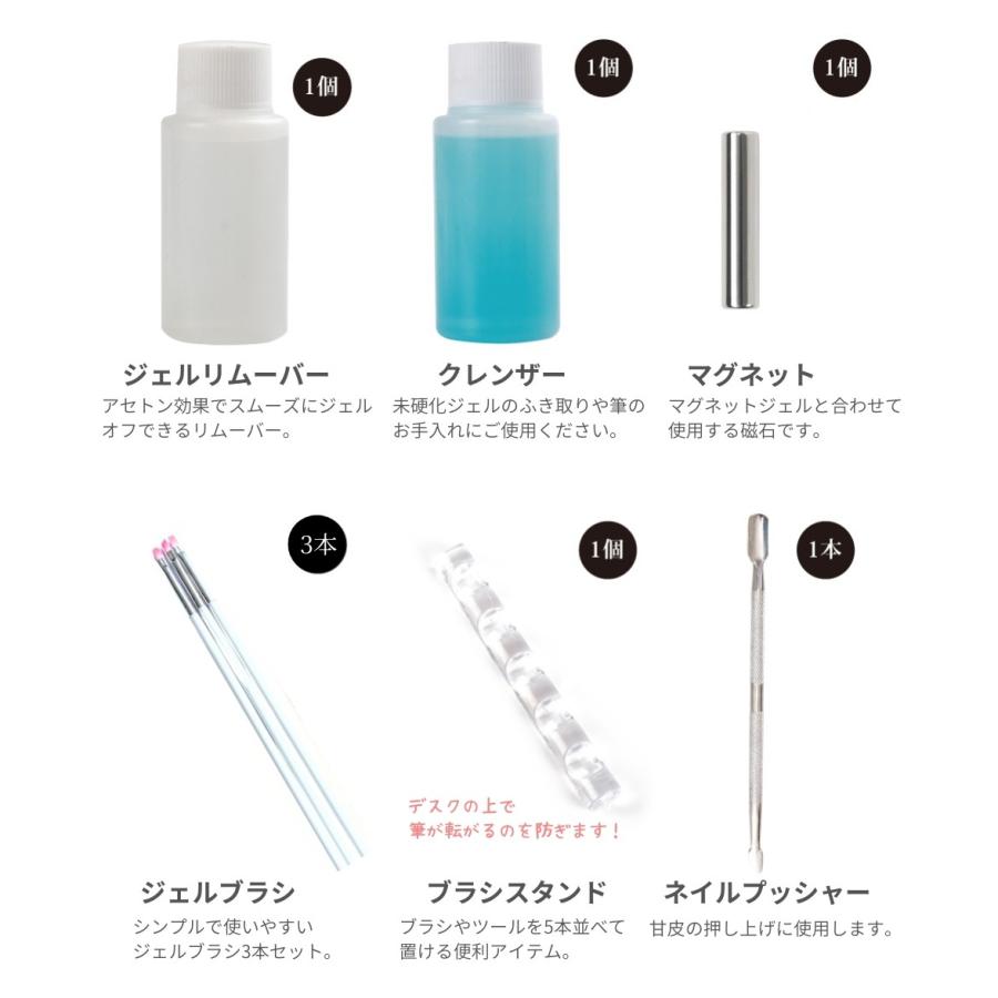 ジェルネイルスターターキット　全部まとめ！付け取り簡単！色10個 貼るアクセサリーもいっぱい！ NEKO GEL（ネコジェル） 簡単 ピールオフジェル スターターキット